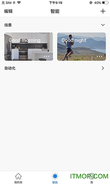 易都智能手机版(EasyDo AI)