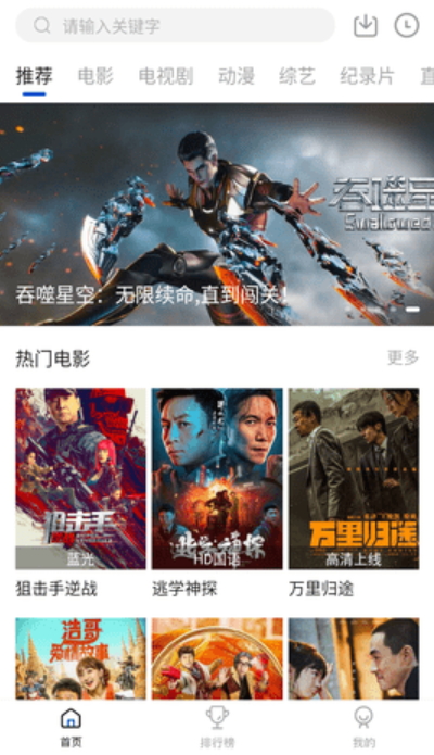 云速影视 云速影视