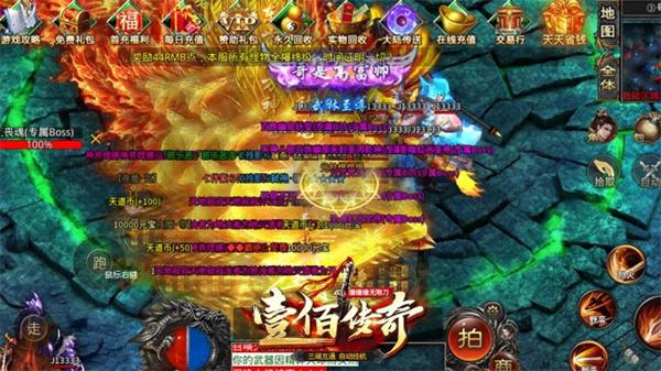 壹佰爆爆爆无限刀