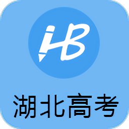 湖北高考