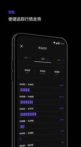 alias (够特卖家)官方最新版v1.42.0