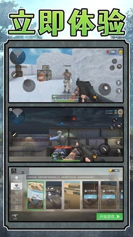 超级雇佣兵大战