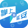 掌上游延安