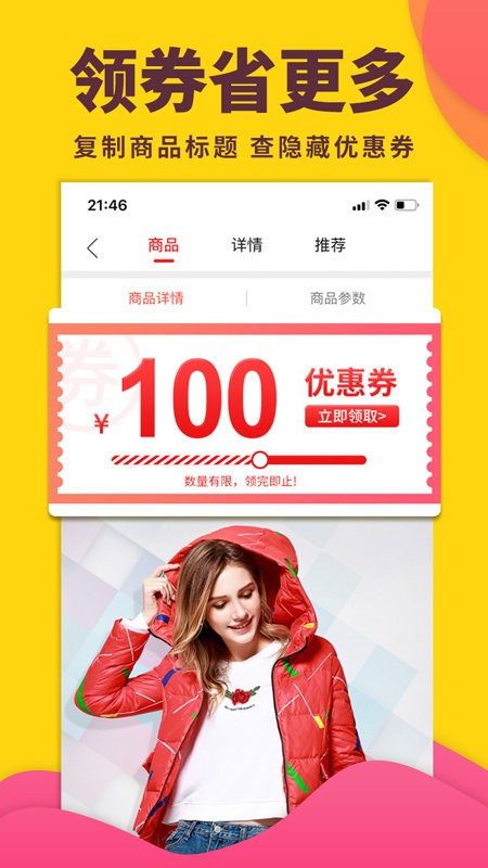 怪咖app手机版 怪咖app手机版