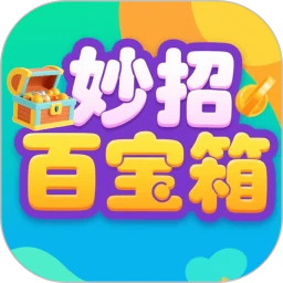妙招百宝箱