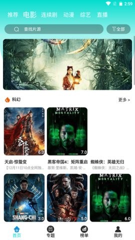 星辉影视 星辉影视