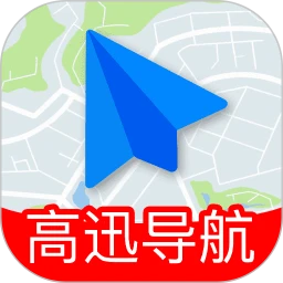 高迅导航出行
