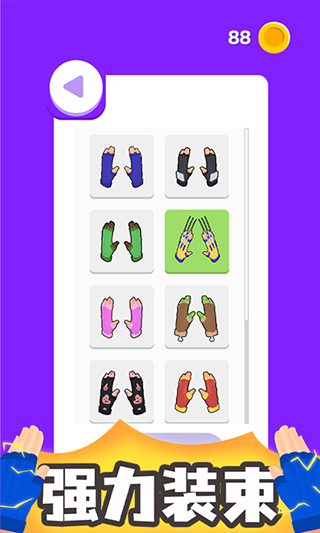 斗兽英雄 斗兽英雄