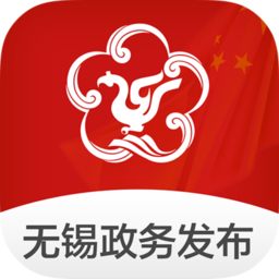 无锡政务发布