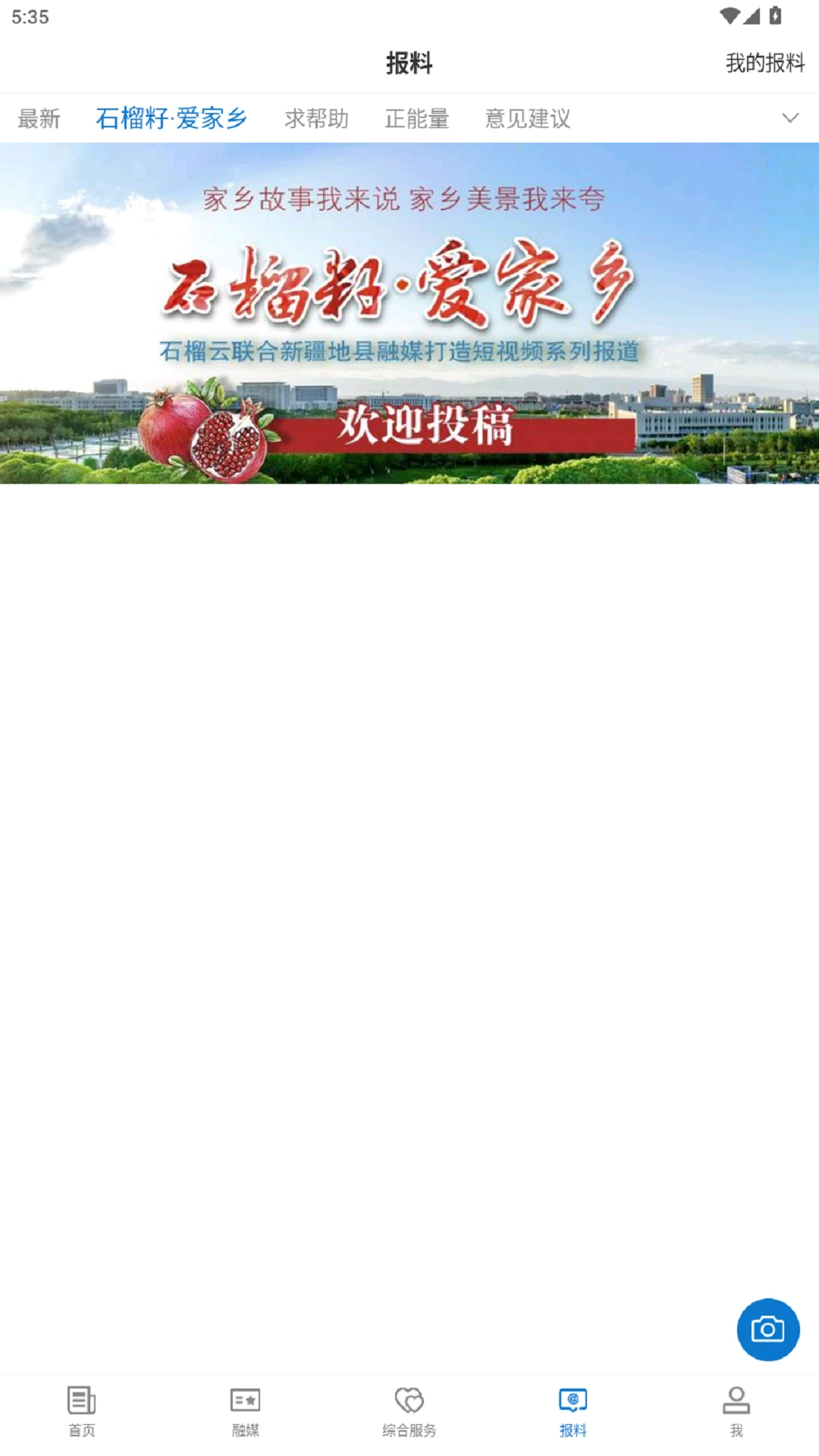 和布克赛尔好地方