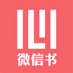 心书朋友圈成书