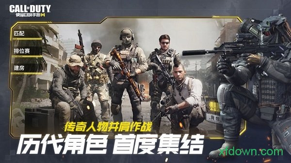 使命召唤9:黑色行动2