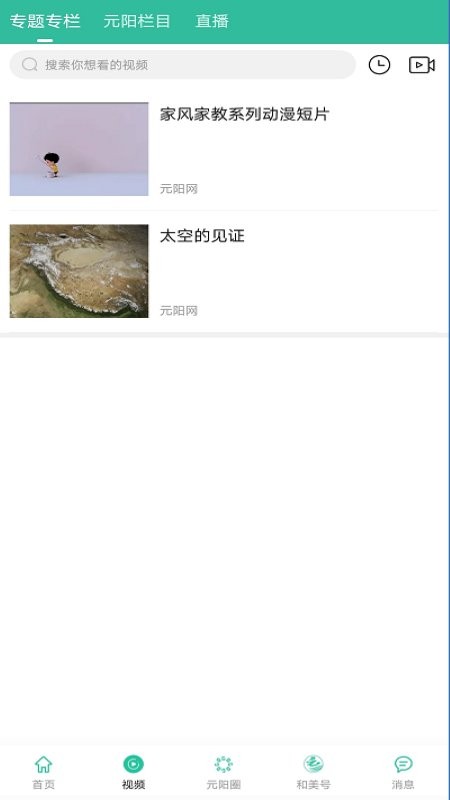 和美元阳 和美元阳