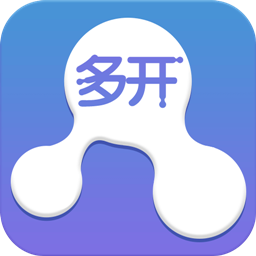 小微多开(免费)