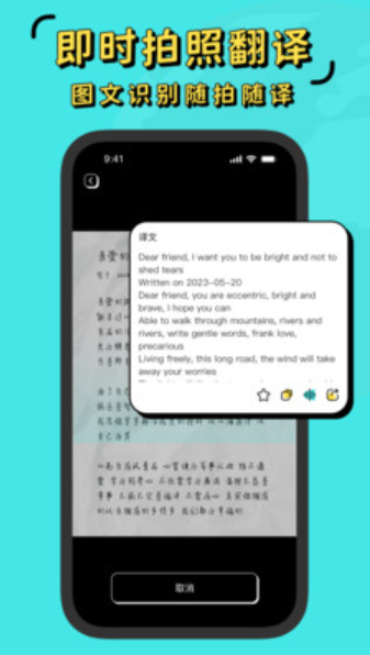 现在翻译器 现在翻译器