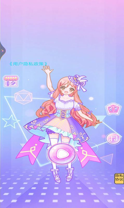 校园时装周 校园时装周