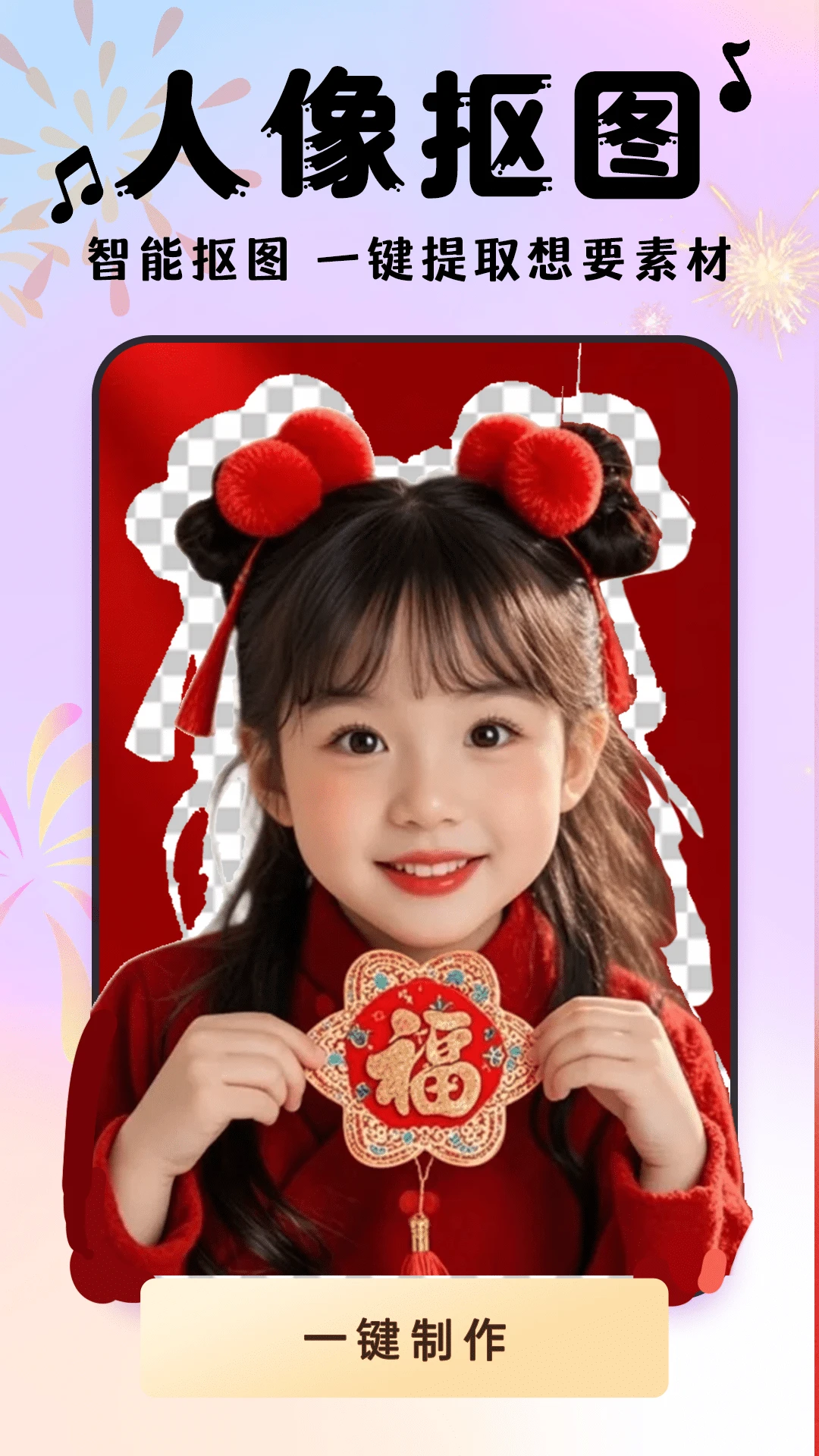 相册会唱歌 相册会唱歌