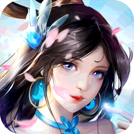 仙迹（传奇仙侠）