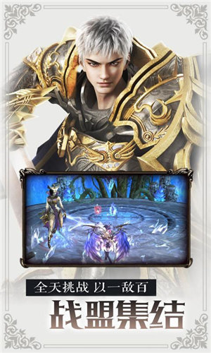 神域之门之契魔大陆 神域之门之契魔大陆