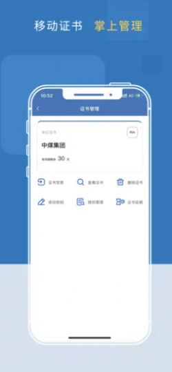 中煤易购 中煤易购