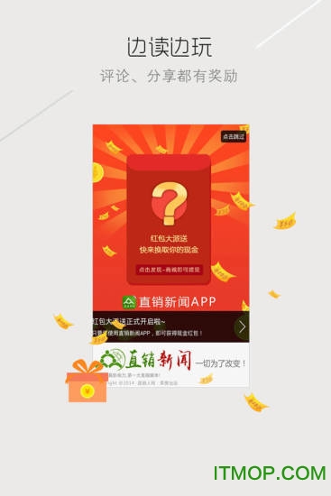 直销新闻 直销新闻