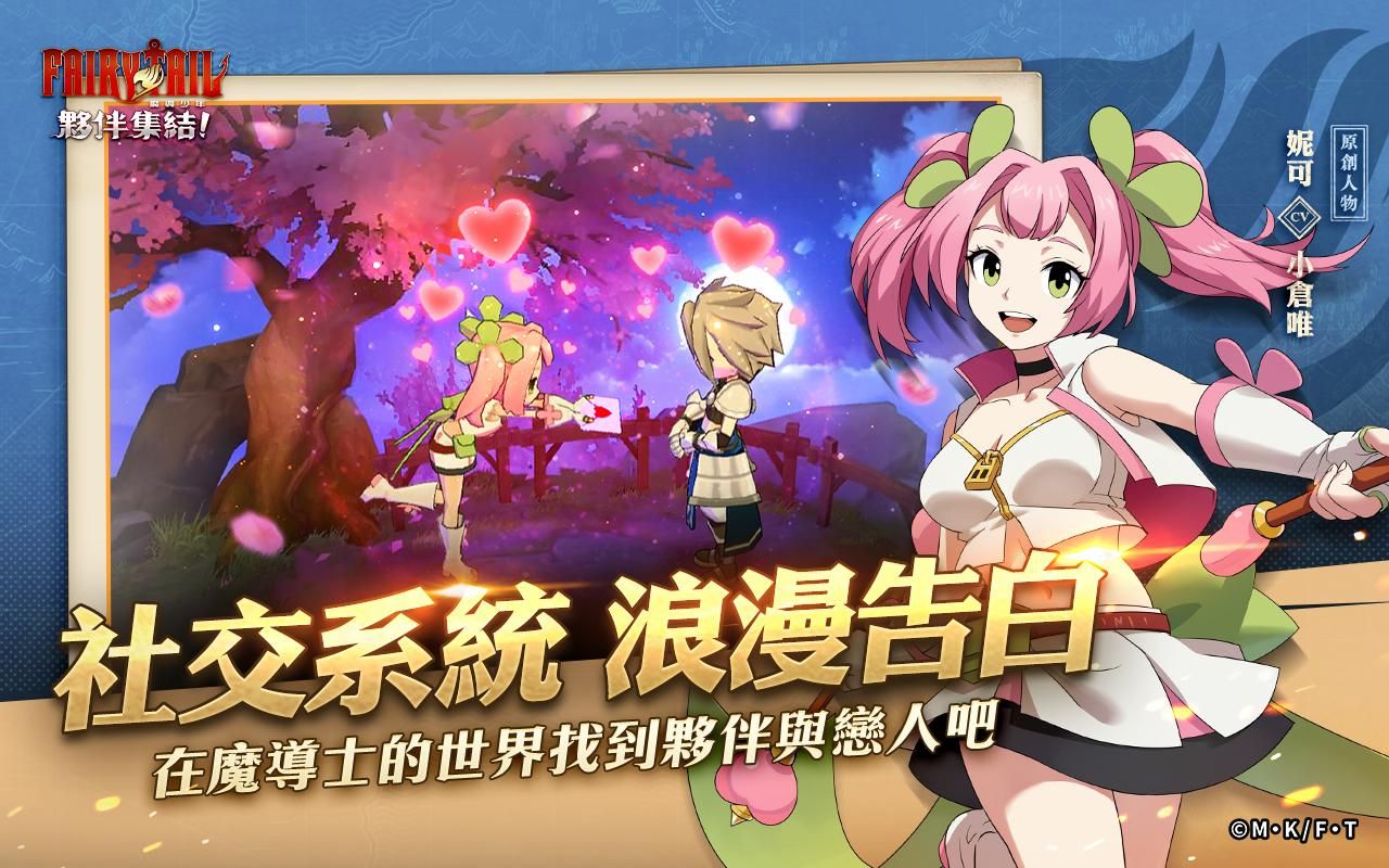 魔導少年:夥伴集結!