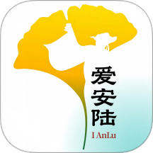 爱安陆