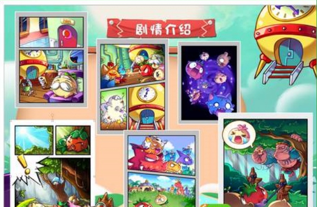 燃烧的蔬菜 燃烧的蔬菜