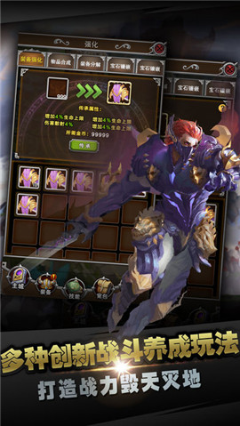 魔剑觉醒 魔剑觉醒