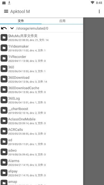 Apktool M(安卓反汇编神器) v2.4.0251127 安卓免费版
