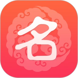 嘉铭宝宝起名平台