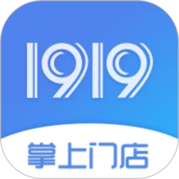 1919掌上门店