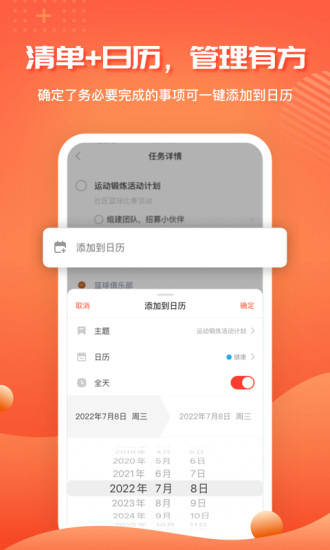 1todos(时间管理)app 1todos(时间管理)app