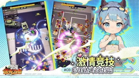 梦境-迷失之地 梦境-迷失之地