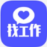爱找工作