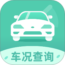 车辆查询车况宝