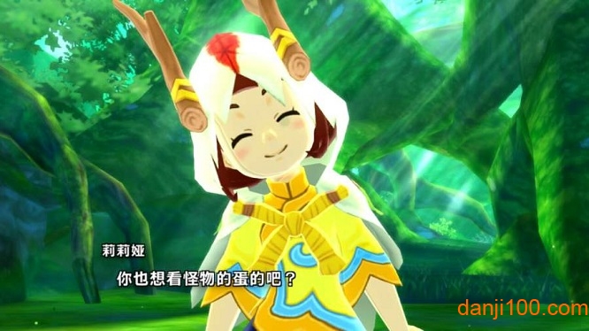 怪物猎人p3汉化