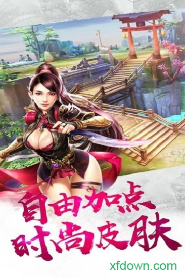 决战梁山 决战梁山