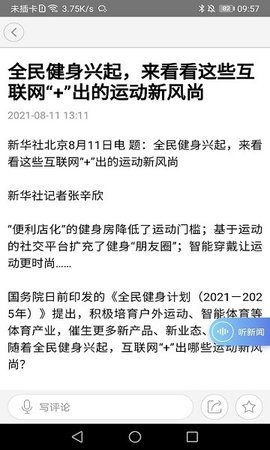 胶东首页 胶东首页