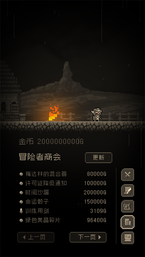 问题勇者干魔王