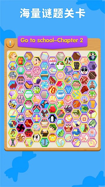 数独趣味闯关官方正版 安卓版v1.0.22.409.405.0611 数独趣味闯关官方正版 安卓版v1.0.22.409.405.0611