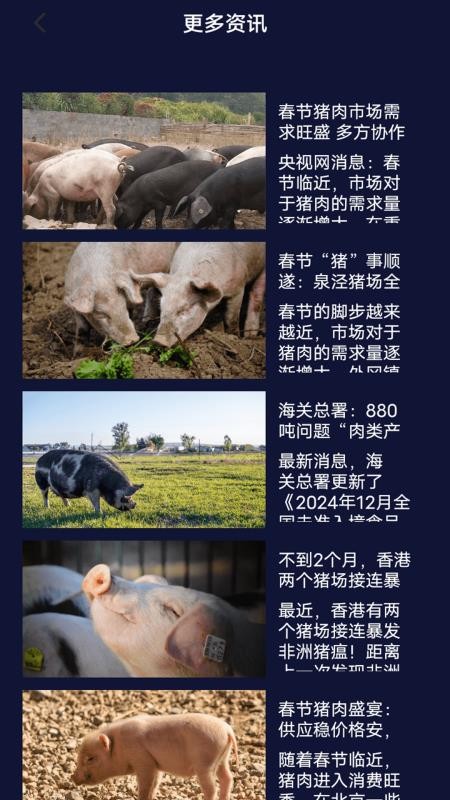 幸福农家院 幸福农家院