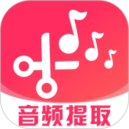 音视频转换提取