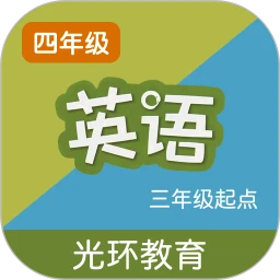 译林四