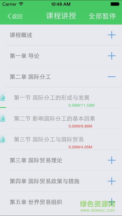 青书(西南交通)