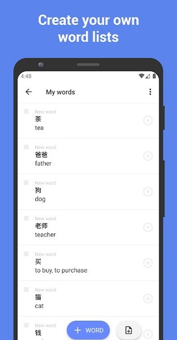 学汉语app(Chinese)