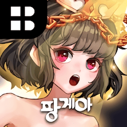 팡게아