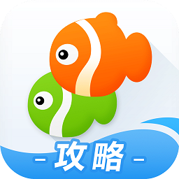 同程攻略