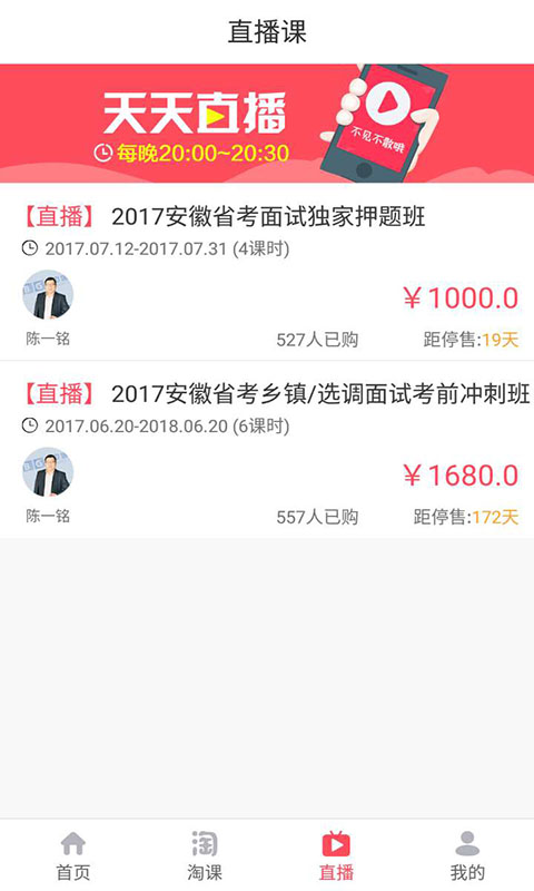 中博公考 中博公考