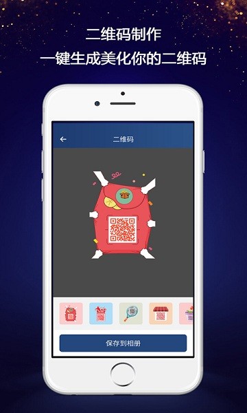 微商对话生成器